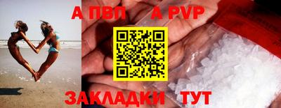 2c-b Апшеронск
