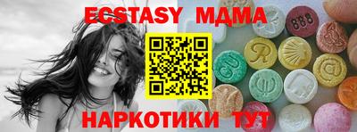 не бодяженный Апрелевка