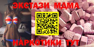ECSTASY Аргун