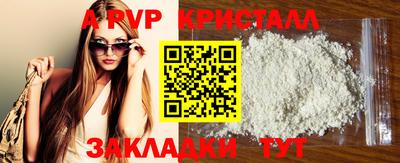 2c-b Апшеронск