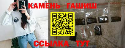 2c-b Апшеронск