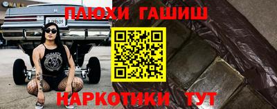 2c-b Апшеронск