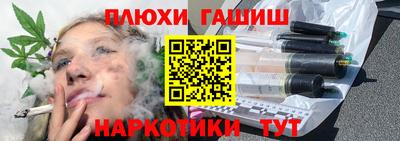 2c-b Апшеронск
