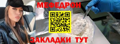 2c-b Апшеронск