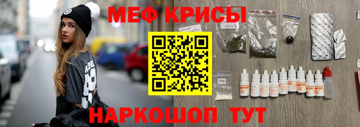 Апшеронск  Мефедрон  МЯУ-МЯУ mephedrone  Вход с VPN  МЕФ мука  Мефедрон 