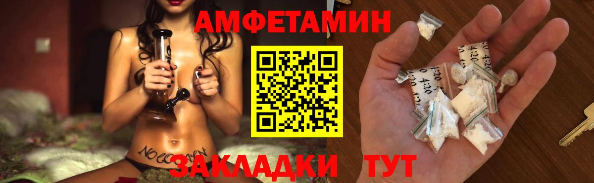 Первитин мет Апшеронск
