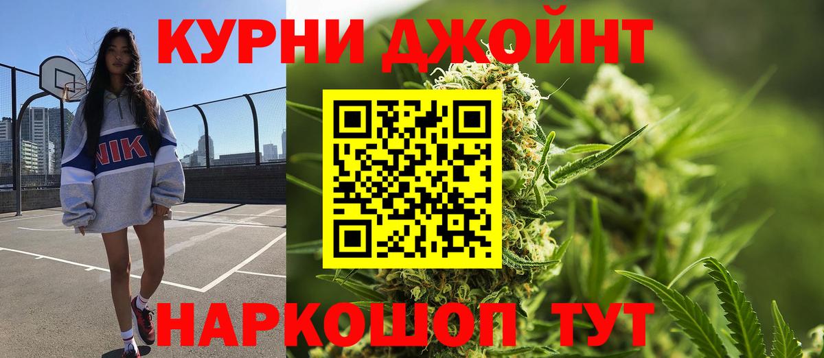 Канабис план  Бошки Шишки VHQ  Вход с VPN  Апшеронск  МАРИХУАНА планчик  Конопля Ganja 
